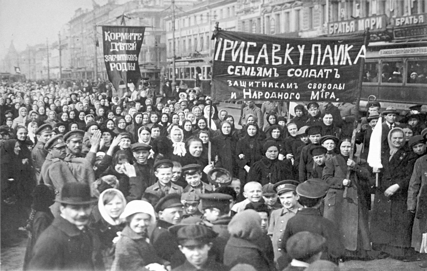 Rewolucja W Rosji 1917 Przyczyny „Kręgi rewolucji. Rok 1917 w Rosji – wewnętrzne i międzynarodowe